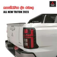 ราคา ครอบไฟท้าย ฝาครอบไฟท้าย ไทรทัน Triton รุ่น 4ประตู Mitsubishi Triton ปี 2023 2024 2025 (20483556027)