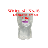 ราคา น้ำมันขาว น้ำมันแก้ว ไวท์ออยล์ White Oil No 15 White oil Cosmetic grade Mineral oil สารเพิ่มความชุ่มชื้น ขนาด 500g 1kg (11896056617)