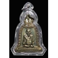 ราคา พระเครื่องทรงระฆัง อุ้มบาตร เนื้อนวะ ปี2536 ลพ เกษม เขมโก รุ่นวันเพ็ญเดือน12 พระสภาพสวยสมบูรณ์ ผิวปรอท ไม่ตอกโค็ตหายาก รับประกันพระแท้ (16288866757)