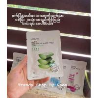 ราคา Lebelage Sheet Mask (19708713534)