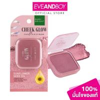ราคา BABY BRIGHT Cheek Glow Sunflower Blush 5 2g เบบี้ไบร์ท บลัช (20746200714)