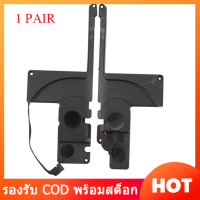 ราคา Ready Stock COD ใหม่ซ้ายขวาลำโพงภายในสำหรับแม็กบุ๊กโพรจอเรติน่า15นิ้ว A1398กลาง2012ถึงกลางปี2015 (888350592)