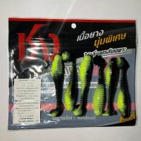 ราคา เหยื่อยางชง สลาตัน เหยื่อยางชง (17757838445)