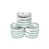 ราคา สมุนไพรสอดRepair 10 เม็ด กระปุก ของแท้ 100 3 กระปุก (19542892228)