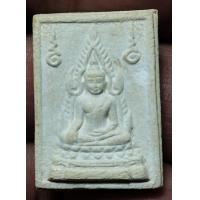 ราคา พระคำข้าว เนื้อสีขาวม่น หน้าสมเด็จองค์ปฐมหลังรูปหลวงพ่อฤาษี หลวงพ่อฤาษีลิงดำ วัดท่าซุง อุทัยธานี คัดสวยตรงปก (21176723773)