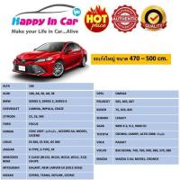 ราคา HIC ผ้าคลุมรถ Silver Plus X ของแท้ คลุมยันล้อ ไม่หวงผ้าสำหรับรถยนต์ทุกขนาด กันแดดรังสีUV กันน้ำ ถูกที่สุด (20870346902)