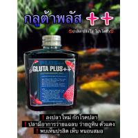 ราคา Glutaraldehyde bkc ยาปลา กำจัดปรสิต แบคทuเรีย ปลาคาร์ฟและสัตว์น้ำ บรรจุ 250 ml (16678692979)