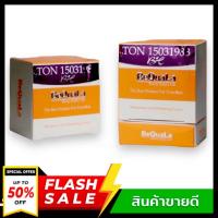 ราคา บีควอล่า ชุดใหญ่ ครีม 30 กรัม สบู่ 60 กรัม ของแท้ Bequala 30g ครีม 12 กรัม และ สบู่ 25 กรัม บีควอล่า (18304533465)