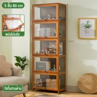 ราคา RY ตู้โชว์ที่มีบานประตูใส ตู้โชว์กระจกใส ตู้เก็บของ ตู้โชว์วางของ ตู้กระจก ตู้โชว์โมเดล ตู้โชว์ ตู้กระจกโชว์ใส ตู้โชว์โมเดล อะคริลิค ตู้โชว์กระจกใส (21353126405)