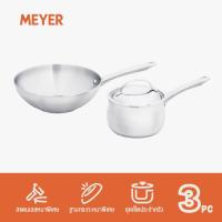 ราคา MEYER BELLA CLASSICO Stainless Steel 3 PC Set ชุดเครื่องครัวสแตนเลส 3 ชิ้น รวมฝา 75396 T (21393017232)