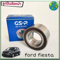 ราคา GSP ลูกปืนล้อหน้า เฟียสต้า Ford Fiesta 1ชิ้น (2775078560)
