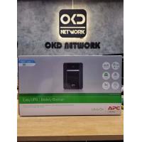 ราคา BVX1200LI MS APC Back UPS1200VA 650WATT เครื่องสำรองไฟ (21119478408)