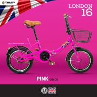 ราคา tiger London วงล้อ12 นิ้วและ16 นิ้ว (14280008683)