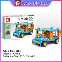 ราคา Sembo Block 6100 6115 เลโก้ยานพาหนะ ขนส่งไทย เครื่องบิน เรือ (4855898913)