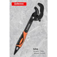 ราคา GREENER ประแจอเนกประสงค์ ประแจ ประแจจับท่อ ไขน็อต ประแจไขน็อตอเนกประสงค์ 14mm 60mm (21070392204)