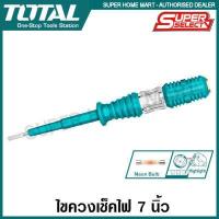 ราคา Total ไขควงลองไฟ ขนาด 5 1 2 นิ้ว รุ่น THT291408 7 1 4 นิ้ว รุ่น THT291908 Voltage Tester ไขควงเช็คไฟ ไขควงวัดกระแสไฟ ไขควงทดสอบกระแสไฟ ไขควงวัดไฟ Test Lamp (18509076057)