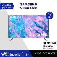 ราคา จัดส่งฟรี SAMSUNG TV Crystal UHD 4K 2023 Smart TV 43 นิ้ว CU7000 Series รุ่น UA43CU7000KXXT (18805361531)
