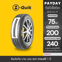 ราคา BRIDGESTONE รุ่น ECOPIA EP300 จำนวน 4 เส้น ยางรถยนต์ รถเก๋ง กระบะ SUV (14883949051)