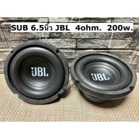 ราคา ลำโพงซับ6 5นิ้ว JBL 4ohm 200w ลำโพงซับบลูทูธdiy จำนวน1ดอก ลำโพง6 5 ลำโพงบลูทูธdiy ดอกซับ 6 5นิ้ว JBL (12767528886)