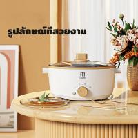 ราคา กระทะไฟฟ้า หม้อไฟฟ้า หม้อต้มไฟฟ้า หม้ออเนกประสงค์ หม้อไฟฟ้าขนาดเล็ก หม้อต้มไฟฟ้า กระทะไม่ติด หุงข้าว ต้ม ผัด ทอด อุ่น ตุ๋น24cm (16159472918)