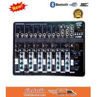 ราคา สินค้าพร้อมส่ง Mixer 7Ch มิกเซอร์ รุ่น MX7000 มิกเซอร์เสียงใสๆ 7 ช่อง เครื่องเสียง บลูทูธ ปรับแต่งเสียง มิกซ์ใบ้ มิกเซอร์ มิกเซอร์แต่งเสียง (20292873446)