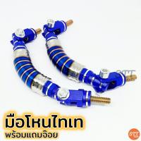 ราคา มือโหน มือจับ ไดร์แท้ พร้อมหัวจ๊อย 1 ชิ้น (4899330719)