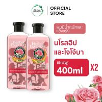 ราคา Herbal Essences เฮอร์บัล เอสเซนส์ แชมพูเพื่อผมแข็งแรงมีน้ำหนัก 400 มล X 2 ขวด (19198606441)