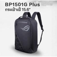 ราคา กระเป๋าเป้ ASUS ROG BP1501 Backpack 17 6 Fashion Backpack กระเป๋าแล็ปท็อป (17081373098)