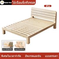 ราคา five furnitures เตียง เตียงไม้ เตียงเดี่ยว เตียงคู่ เตียงไม้ เตียงไม้เนื้อแข็ง สีเทา สีไม้ กว้าง 120 150 180 ซม สั่งซื้อและรับฟรีไฟกลางคืน LED (19497459669)
