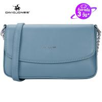 ราคา David jones Paris กระเป๋าสะพายผญ กระเป๋าสะพายข้าง กระเป๋าผู้หญิง กะเป๋าสะพายญิง กระเป๋าแฟชั่น กระเป๋าถือหญิง กระเป๋าสพายขาง กระเป๋าสะพายผู้หญิง กระเป๋าหนัง 2023 (1617070304)