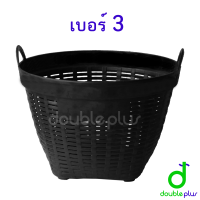 ราคา เข่งพลาสติก ขนาดกลาง เบอร์3 กว้าง52ซม สูง39ซม เข่งผลไม้ เข่งกลม เข่งใส่ทุเรียน เข่งทุเรียน ตะกร้าทุเรียน ตะกร้ากลม ตะกร้าพลาสติก (6345220228)