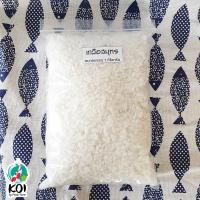 ราคา เกลือสมุทร เกลือทะเล เกลือสำหรับตู้ปลา และ บ่อปลา เกลือเม็ด ขนาด 1 กิโลกรัม (9214083999)