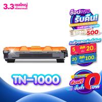 ราคา จัดส่งฟรี TN 1000 TN1000 1000 T1000 DR1000 DR 1000 P115 P115B 115B 115 สีดำ 1000 แผ่น 1 ตลับ ตลับหมึกเลเซอร์ FOR BROTHER HL 1110 1210W DCP 1510 1610W MFC 1810 1815 1910W (1343666654)