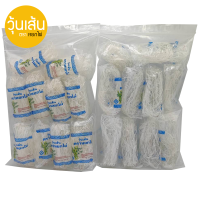 ราคา วุ้นเส้น วุ้นเส้นห่อจิ๋ว ตรา หยกไผ่ ขนาด 20 กรัม X 10 ห่อ 1 แพค (11389280960)
