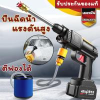 ราคา Wanke เครื่องฉีดน้ำ ปืนฉีดน้ำไรสาย เครื่องฉีดน้ำแรงดันสูงไร้สาย เครื่องฉีดน้ำแรงดันสูง 299V เครื่องล้างรถ ปืนฉีดน้ำแรงดัน ปืนฉีดนำแรงสูง ปืนฉีดน้ำแรงดันสูงไร้สาย (21124846568)