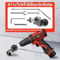 ราคา หัวตัดอเนกประสงค์ หัวต่อสว่าน 2 หัว ตัดแผ่นโลหะ กรรไกรตัดอเนกประสงค์ เมทัลชีท สังกะสี หัวแปลงสว่าน ตัดพลาสติก คุณภาพเยอร (20911679052)