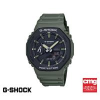 ราคา CASIO นาฬิกาข้อมือผู้ชาย G SHOCK YOUTH รุ่น GA 2110SU 3ADR วัสดุเรซิ่น สีเขียว (15034535375)