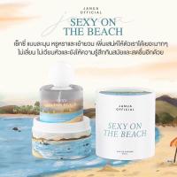 ราคา แพ็คเกจใหม่ JANUA EDP น้ำหอม Janua น้ำหอมแจนยัวร์ มีกล่อง ขนาด 30 ml (15899718841)