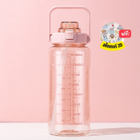 ราคา ฟรีสติ๊กเกอร์ ขวดน้ำดื่ม กระบอกน้ำใส กระบอกน้ำพลาสติกใส สำหรับคนรักสุขภาพขวดน้ำพกพา ขนาด2ลิตร กระบอกน้ำใส กระบอกน้ำพลาสติกใส (17363163402)