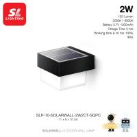ราคา SL LIGHTING SOLARWALL โคมไฟติดผนังภายนอกโซล่าเซลล์ มีให้เลือก 2 แบบ เปลี่ยนแสงได้ รุ่น SOLARWALL 2W2CT (20412161474)