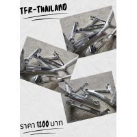 ราคา เกียร์โยง VR ทรงต่ำ พร้อมคันเกียร์ งานTFR (17234611169)