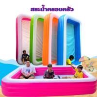 ราคา พร้อมส่งจากไทย บ่อบอลเป่าลม บ้านลม สระน้ำสไลเดอร์ สระแฟนซี สีรุ้ง สไลเดอร์ พ่นน้ำได้ (17803481380)