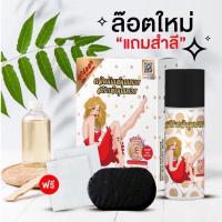 ราคา แพ็คเกจใหม่ สปาเท้าคุณนาย สปาตีน รักษาเท้าแตก แก้ส้นเท้าแตก (14016562268)