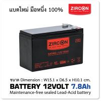 ราคา Battery 12V 7 8Ah ZIRCON แบตเตอรี่แห้ง ล็อตผลิตใหม่ มือหนึ่ง100 ใช้ได้กับ UPS ไฟฉุกเฉิน ระบบเตือนภัย ประกัน1ปี (619856385)