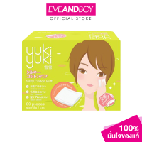 ราคา YUKI YUKI Silky Cotton Puff 80 Pcs (1443366050)