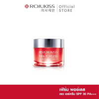 ราคา โรจูคิส เฟิร์ม พอร์เลส เรด เดย์ ครีม 45 มล Rojukiss Firm Poreless Red Day Cream SPF30 PA 45 ml (8049135361)