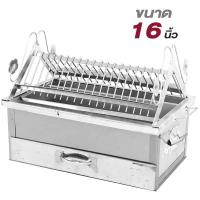 ราคา มีให้เลือก 6 ขนาด เตาย่างปิ้งใส้กรอก เตาปิ้งย่างลูกชิ้น ใช้ถ่าน เตาปิ้งไส้กรอก เครื่องยัดไส้กรอก (11350315531)