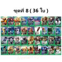 ราคา การ์ด Skibidi Toilet ชุดละ 36 ใบ มีหลายแบบให้เลือก การ์ดพลัง Speaker Man TV Man Camera Man และตัวอื่นๆมากมาย เก็บเงินปลายทางได้ (21406393404)