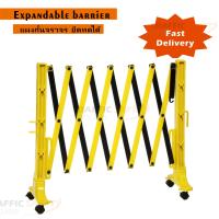 ราคา แผงกั้นจราจร ยืดหดได้ แผงกั้นยืดหด เลื่อนล้อ ความยาว 3 5 ม Expandable barrier (16892304426)
