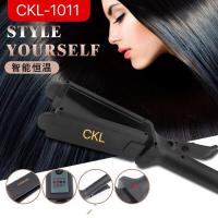 ราคา ช่างทำผมนิยมใช้ CKL1011 JMF 1011 เครื่องหนีบผม ที่หนีบผม ทำวอลลุ่ม งุ้มปลาย หนีบผมตรง ปรับความร้อน 4 ระดับ ร้อนเร็ว (8838678197)